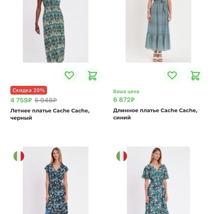 Фирменная платье cache