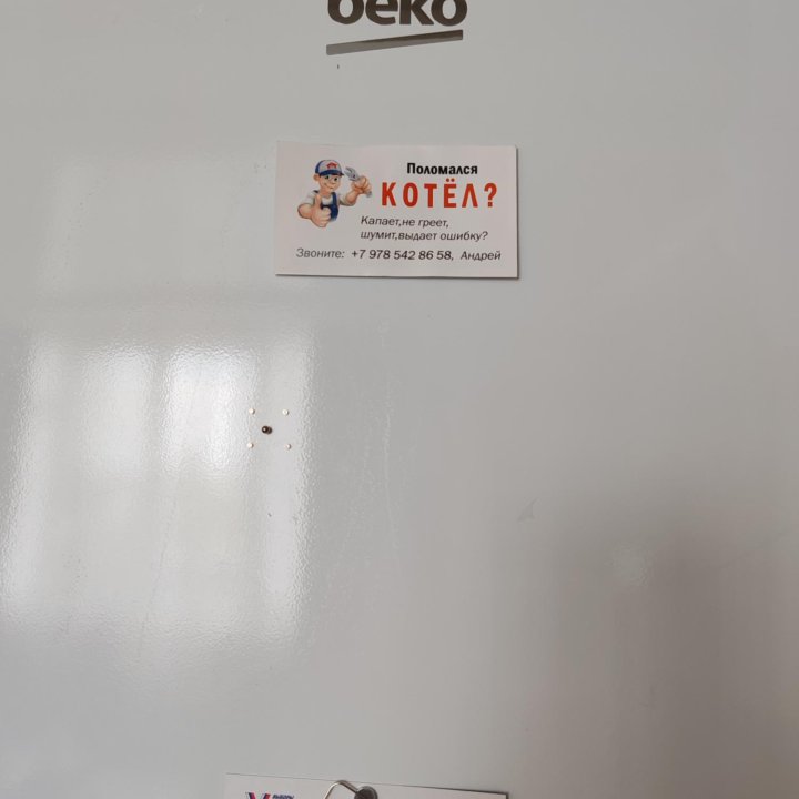 Продам холодильник beko б/у торг