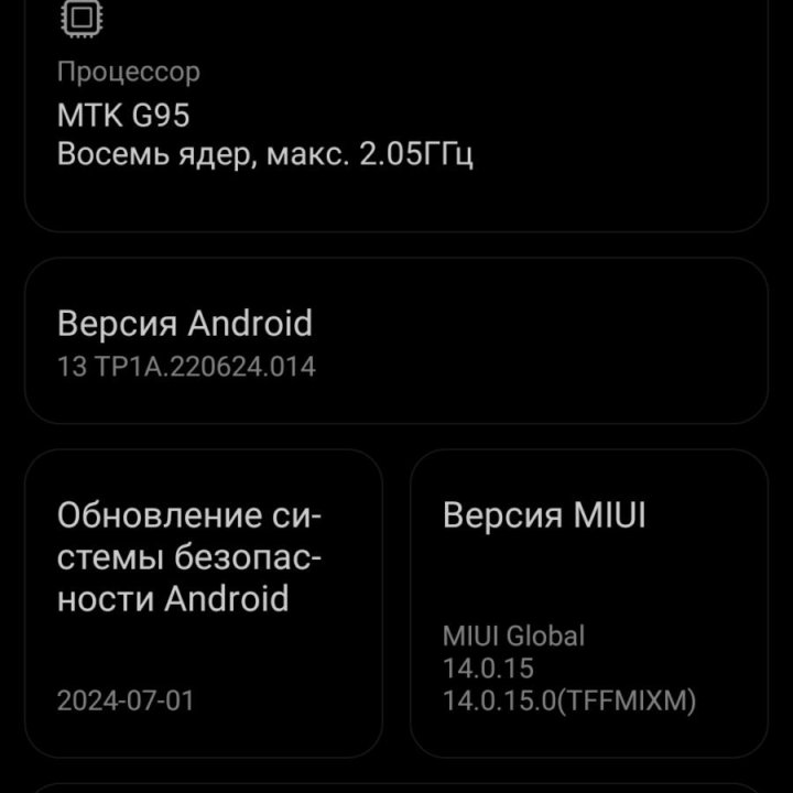 poco m5s торг