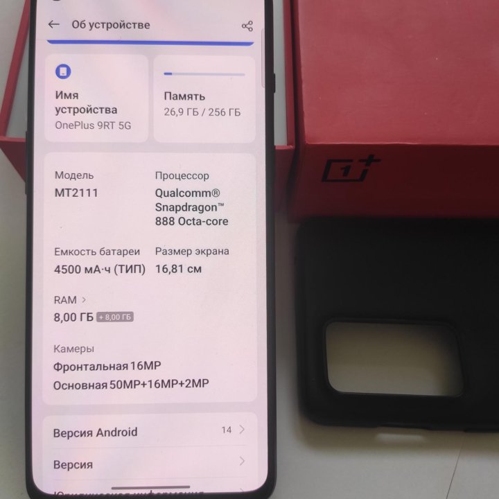 OnePlus 9RT 8/256Гб