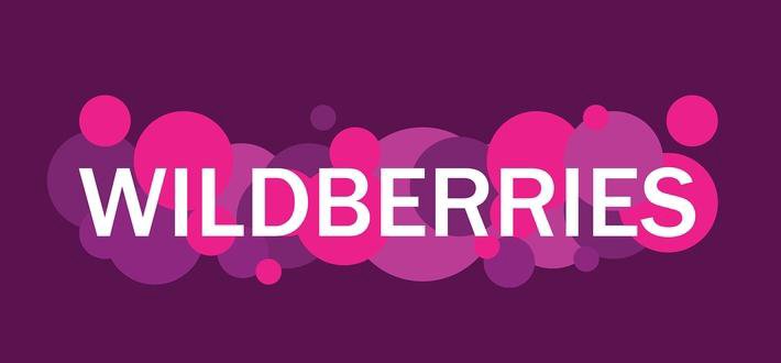 Обучение на менеджера Wildberries