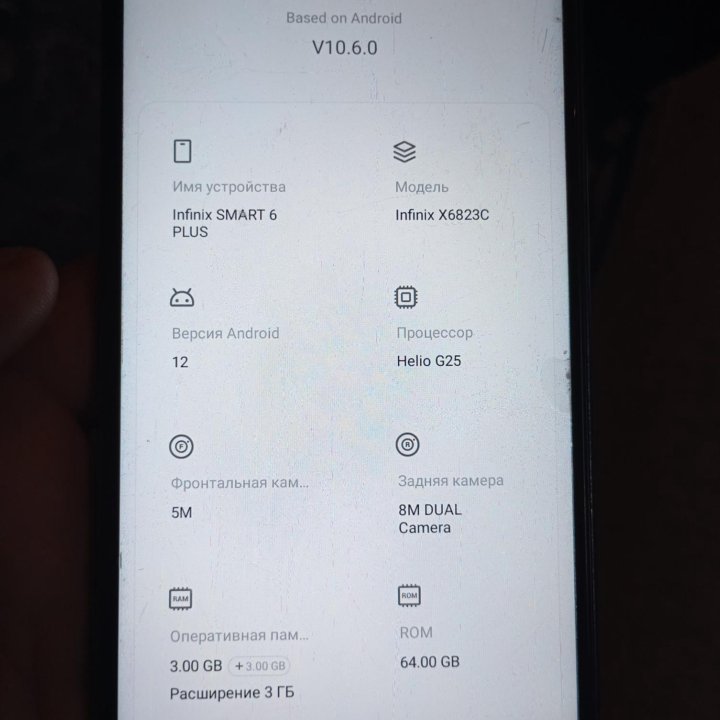 Смартфон инфиникс 6 смарт плюс