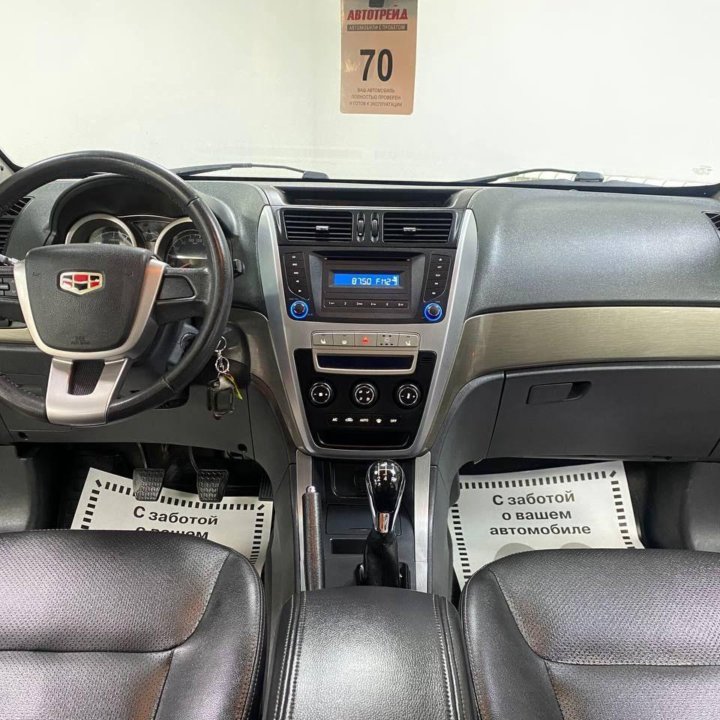 Geely Emgrand X7, 2014