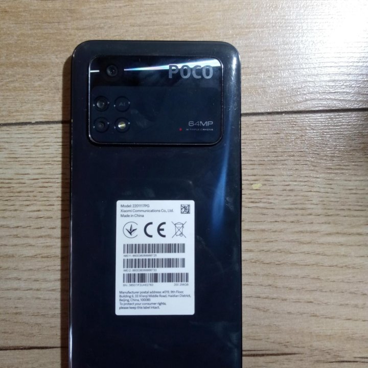 Телефон Poco m4 про