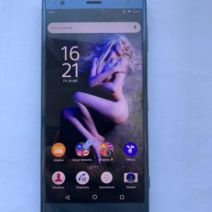 Sony Xperia XZ 2 Зеленый