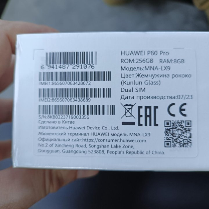 Huawei p60 pro