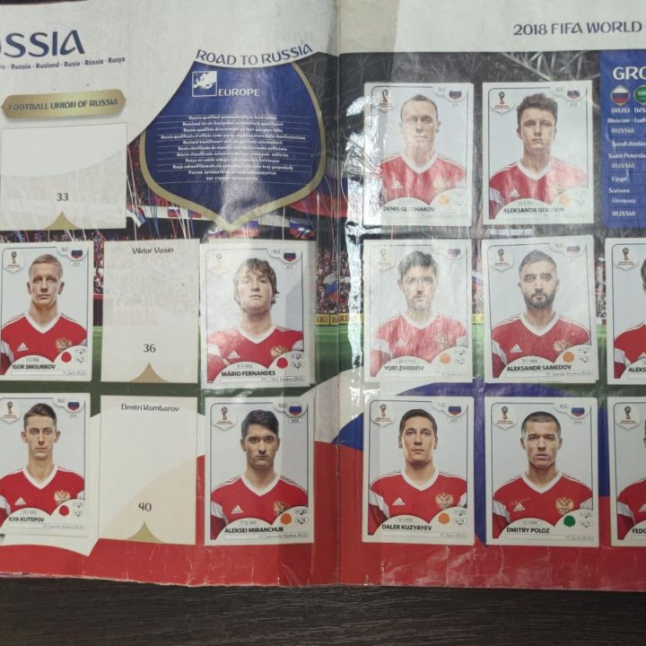 Журнал Panini ЧМ 2018