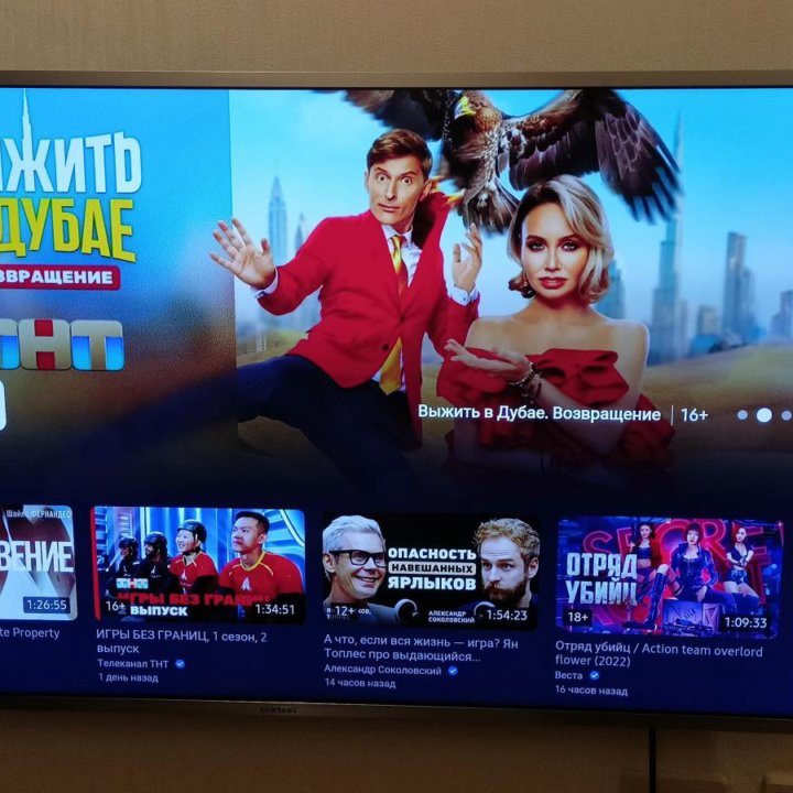 Телевизор Samsung Smart TV UE40MU6400U