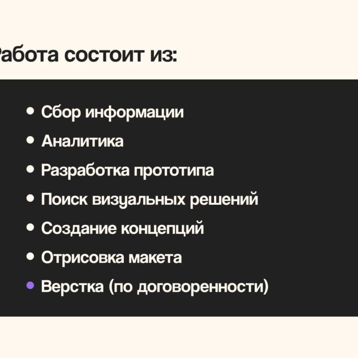 Веб-дизайнер. Разработка сайтов. Создание сайтов