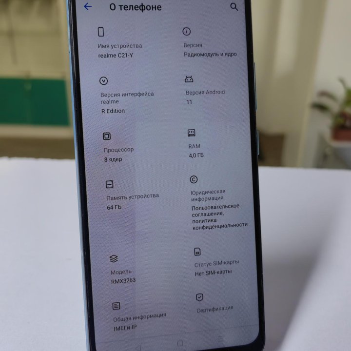 realme c21y 4/64