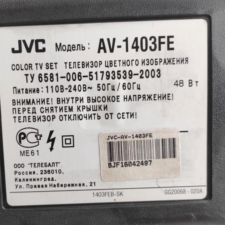 ЭЛТ Телевизор JVC AV-1403fe