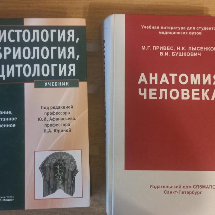 Книги по медицине для студентов-медиков и врачей