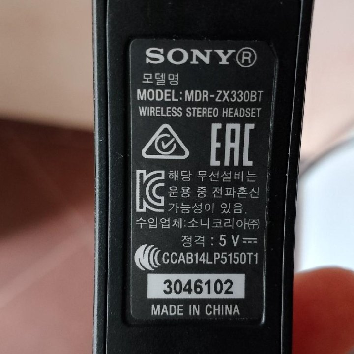 Наушники беспроводные Sony