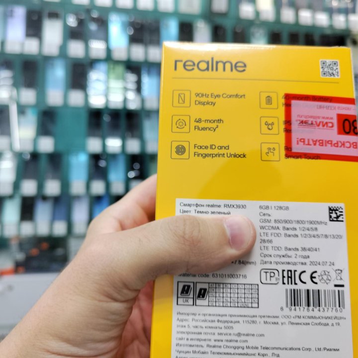 Realme C61 6/128