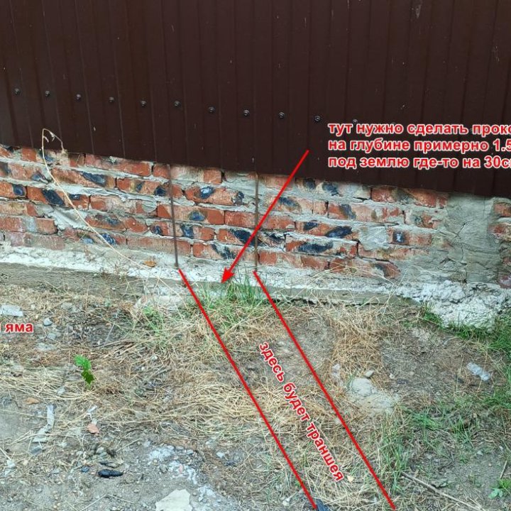 Прокол в сливную яму для трубы