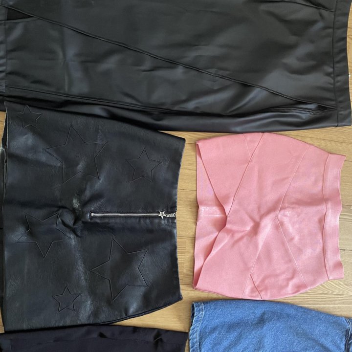 Юбки пакетом