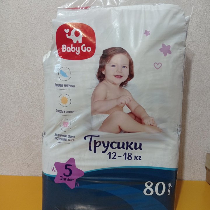 Подгузники-трусики Baby Go