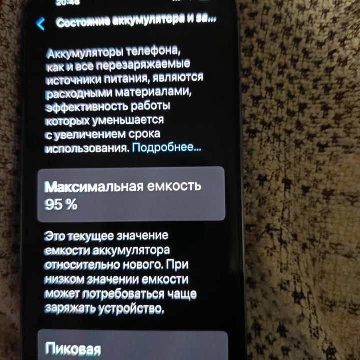 Айфон 14 про