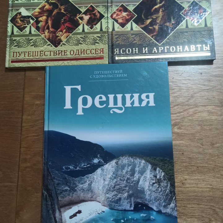 Книги для детей