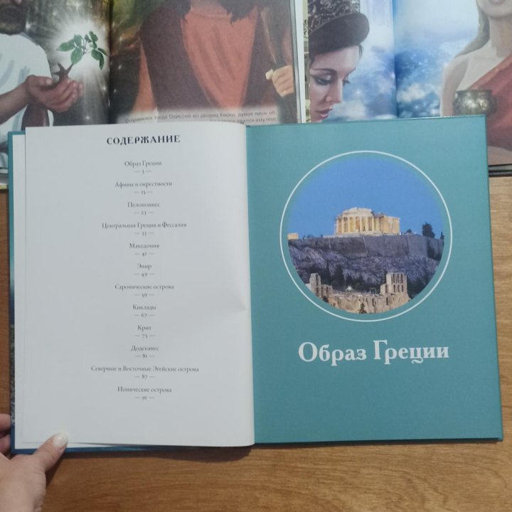 Книги для детей