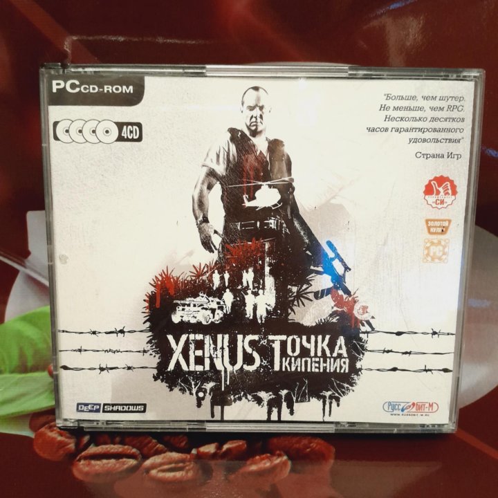 XENUS Точка кипения 4 диска