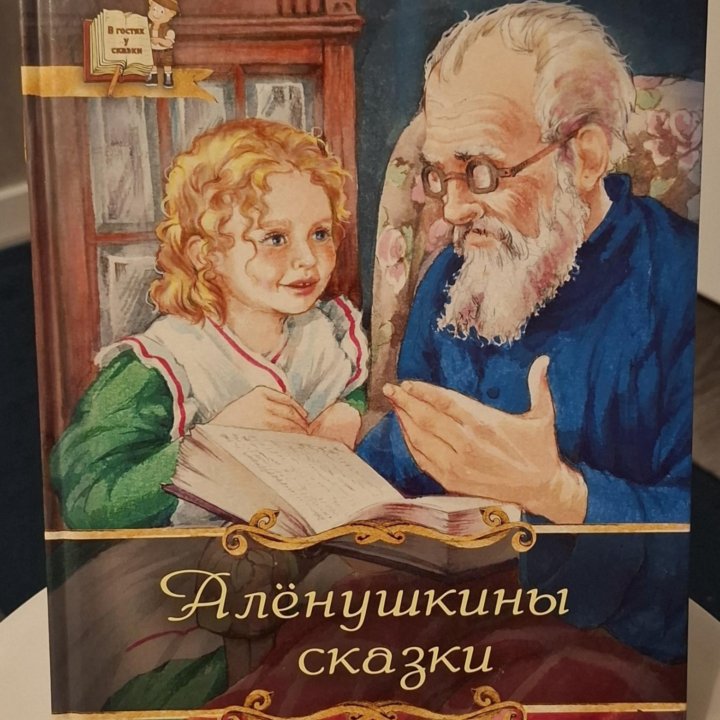 Детские книги от 2ух лет