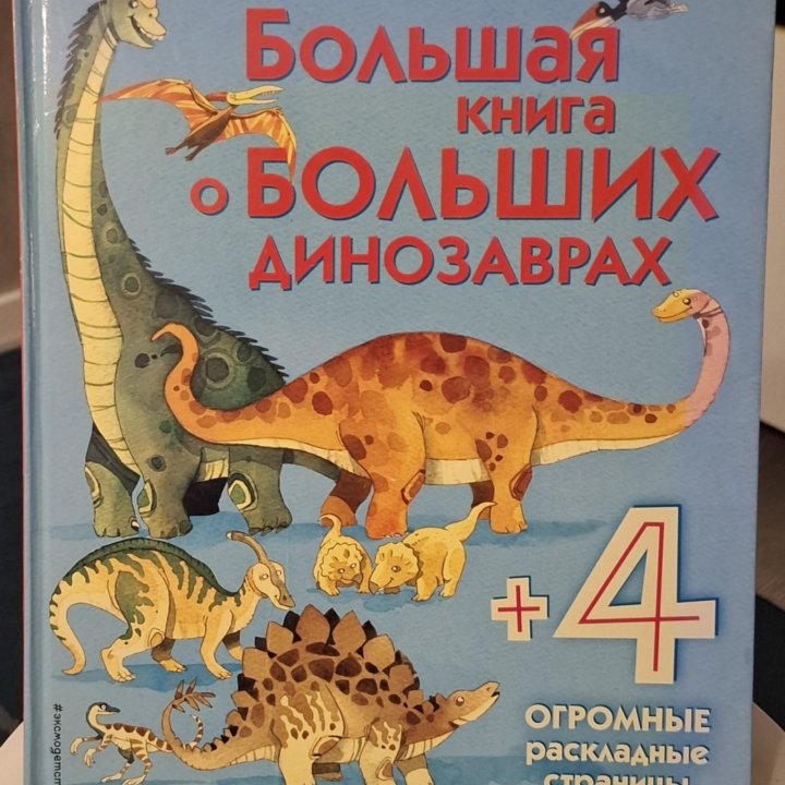 Детские книги от 2ух лет