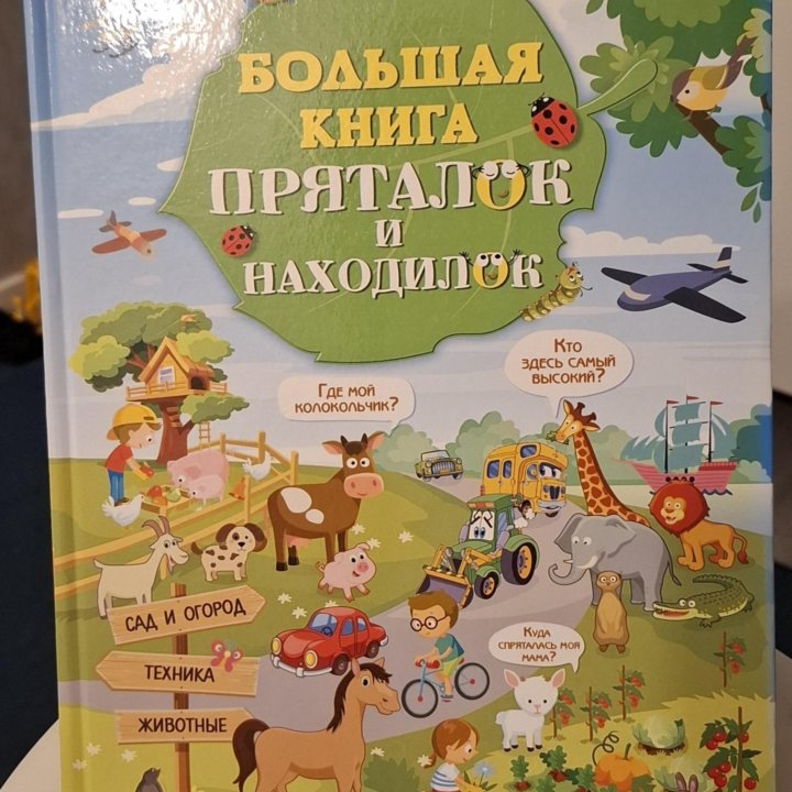 Детские книги от 2ух лет