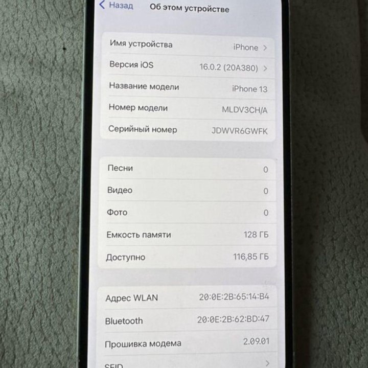 iPhone 13 128gb 100% белый