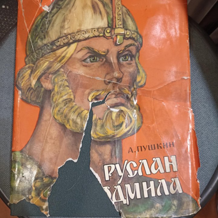 Книги детские