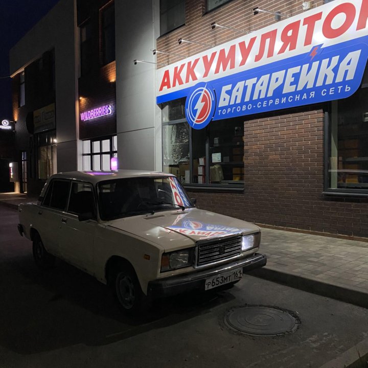 ВАЗ (Lada) 2105, 1999