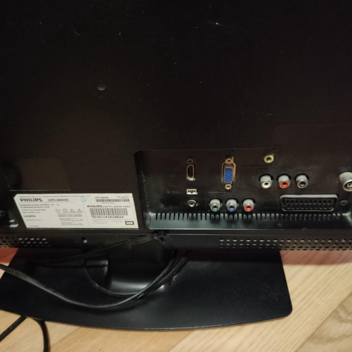 Телевизоры