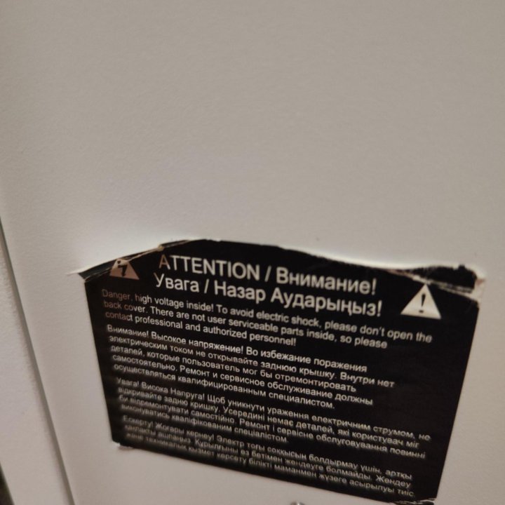 Телевизоры