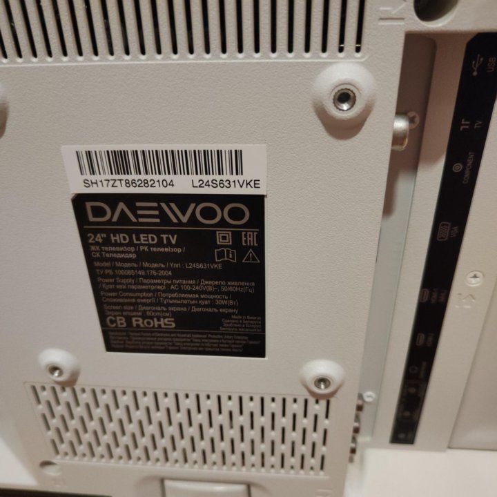 Телевизоры