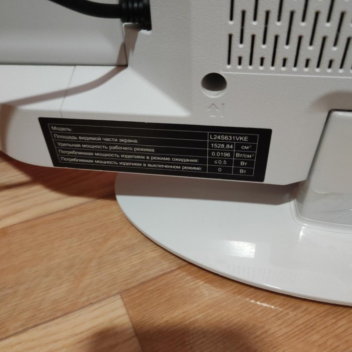 Телевизоры