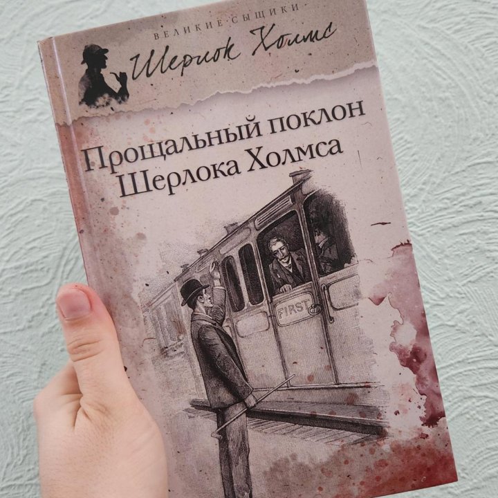 Книги Стивена Кинга, Нила Гейманп и другие