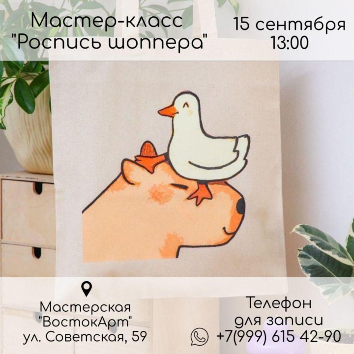 Детские мастер-классы по рисованию