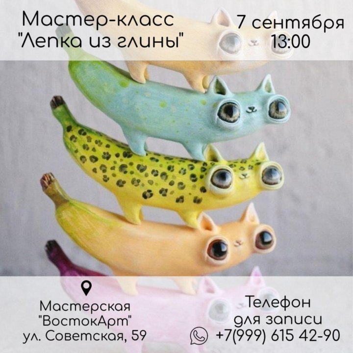 Детские мастер-классы по рисованию