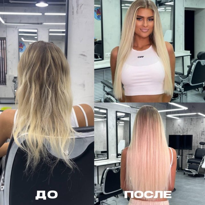 Наращивание волос