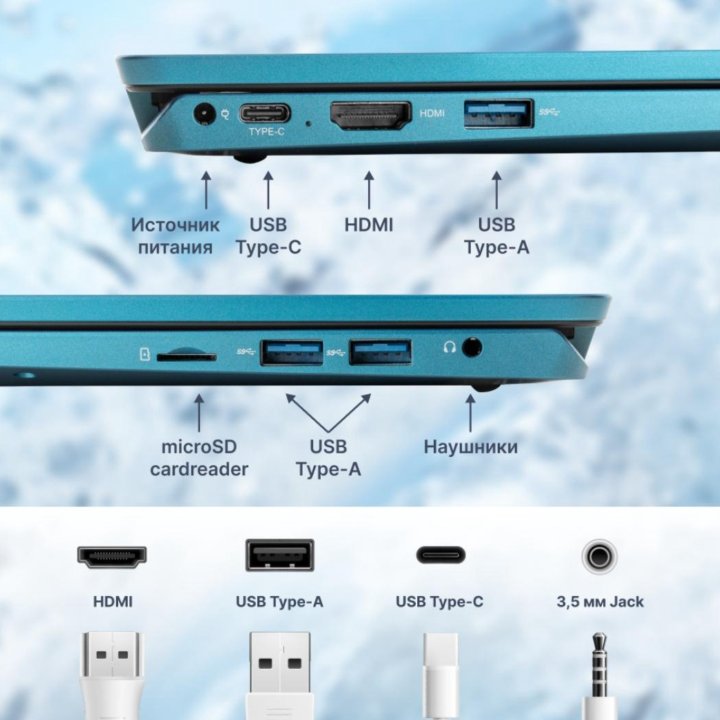 Echips Arctic Intel N100/8gb/256gb