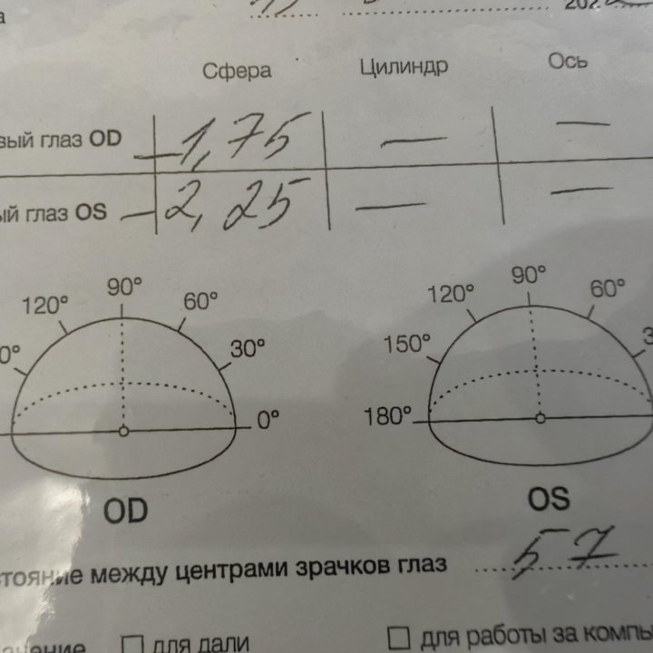 Очки, оправа, для подростков