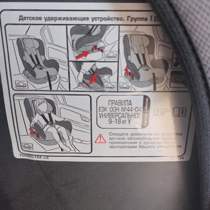 Автокресло Mr. Sandman isofix