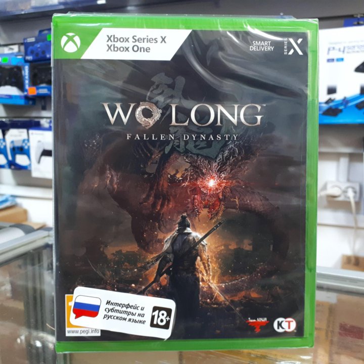 Wo Long Fallen Dynasty Xbox