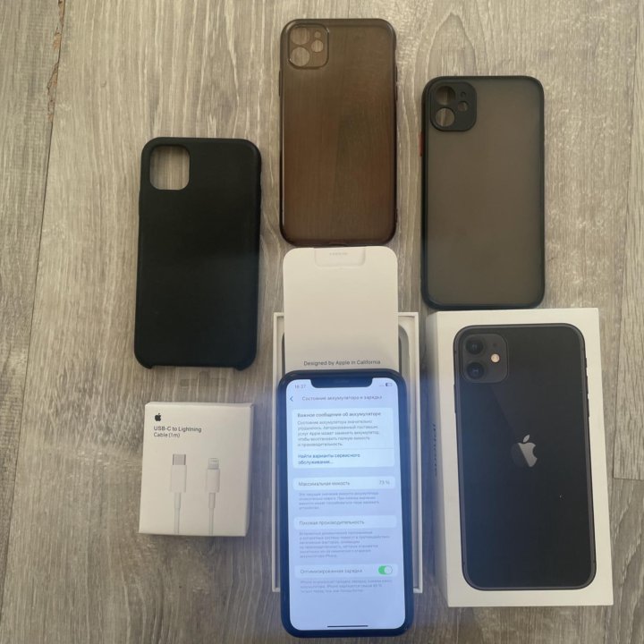 iPhone 11 64gb