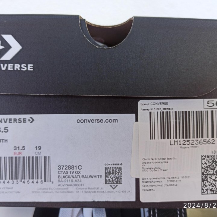 Новые кеды Converse 31 размер. Оригинал!!