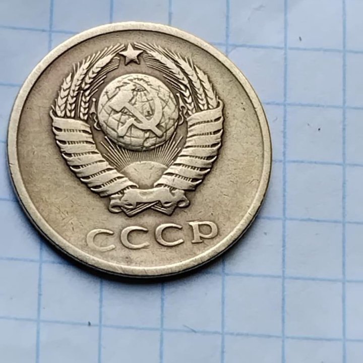 3 копейка 1961 г ссср