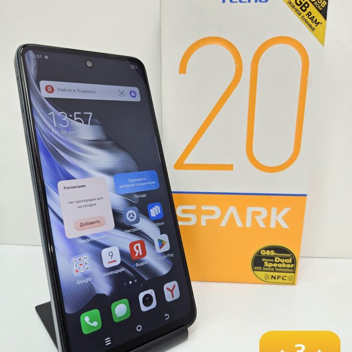 Tecno Spark 20 (8+8/256)Gb