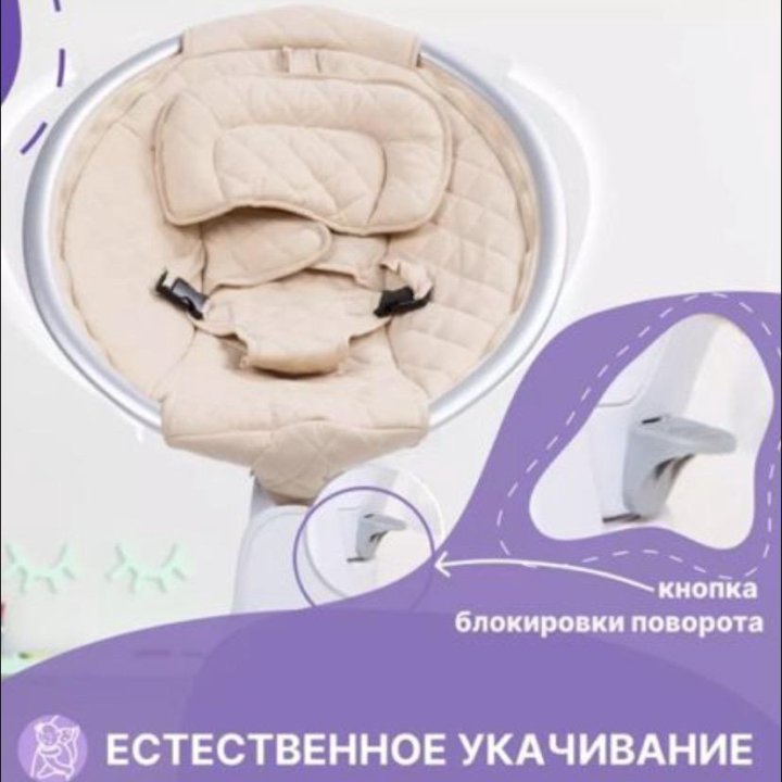 Продам электро качель