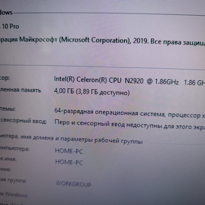 Ноутбук ASUS