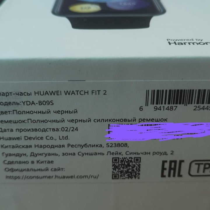 Смарт-часы HUAWEI Watch Fit 2 Active новые!